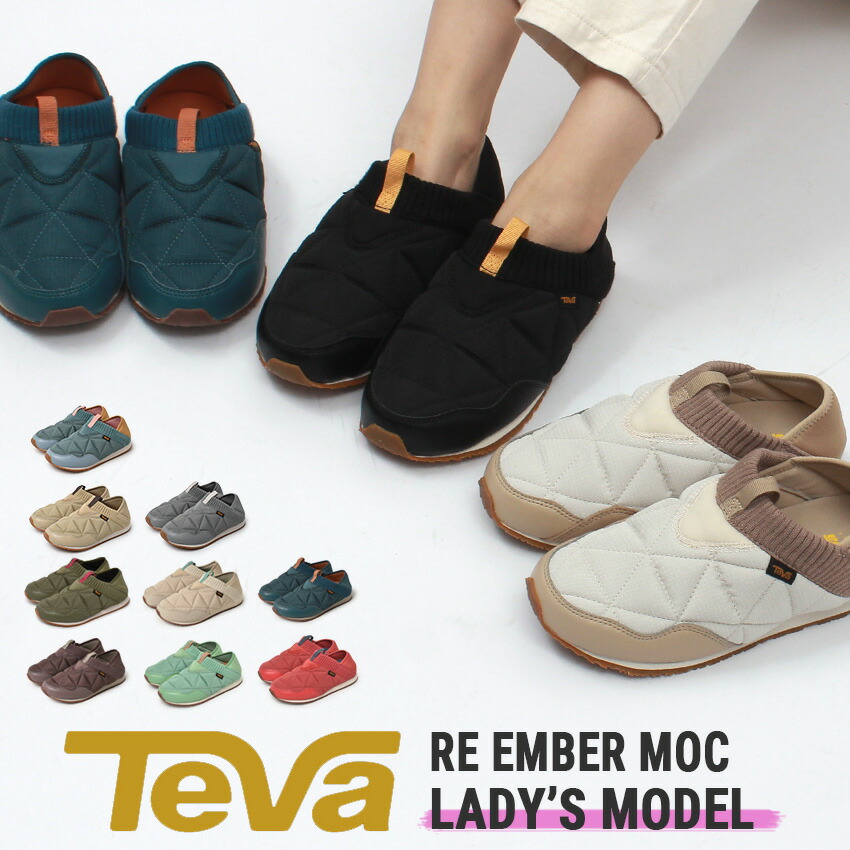 楽天市場】＼SALE！クーポン配布／ teva エンバーモック モック