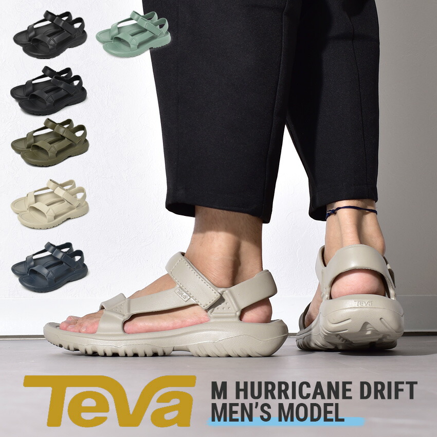 PORTER teva サンダル ポーター テバ 26cm ハリケーン top.jpg
