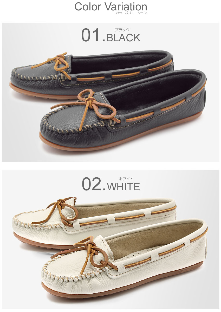 月明り猟り人バーゲンセール主催 ミネトンカ Minnetonka 舟艇 モカション レディース ネグロイド 白いこと ネービーブルー ブラウン ぺてん師 白色 青み なめし革 本革 靴 春季 朱炎 Boat Moccasin 610r 611s 616s 619r Cannes Encheres Com