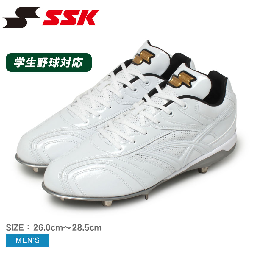【新品未使用】SSK野球用スパイク グローロードTT-LW 28cm高校野球対応 エスエスケイ（SSK）（メンズ）野球スパイク 白 金具 グロー