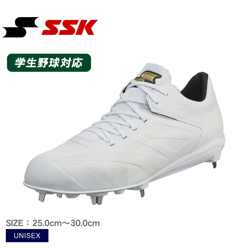 SSF3200 ホワイトスパイクシューズ 28.0 楽天市場】【P革 タフトー加工可 ホワイトスパイク】 SSK グロー