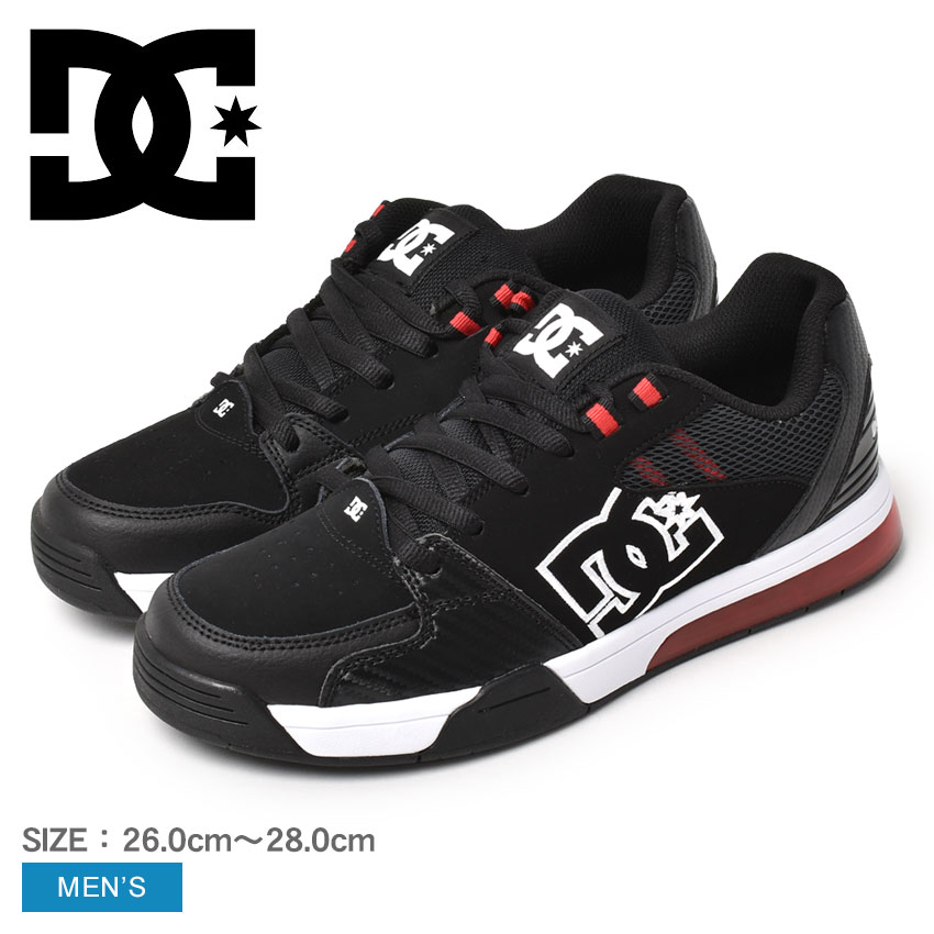 dc shoes for cheap