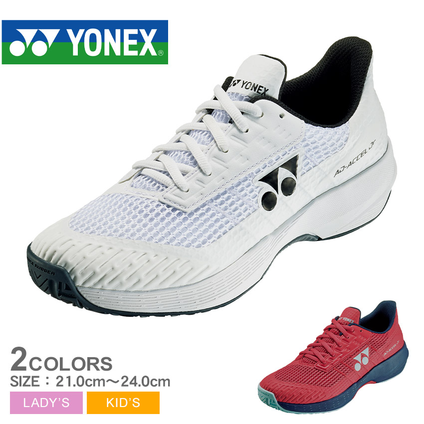 楽天市場】ヨネックス パワークッション65Z YONEX バドミントン