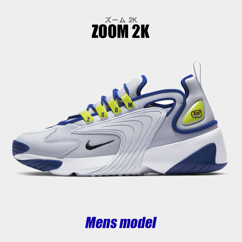 楽天市場 0円引きクーポン 対象 Nike ナイキ スニーカー ズーム 2k Zoom 2k Ao0269 メンズ シューズ カジュアル ストリート スポーティー スポーツ アウトドア レジャー レトロ ミドルカット ミッドカット ダッドシューズ レザー 靴 天然皮革 運動 お出かけ