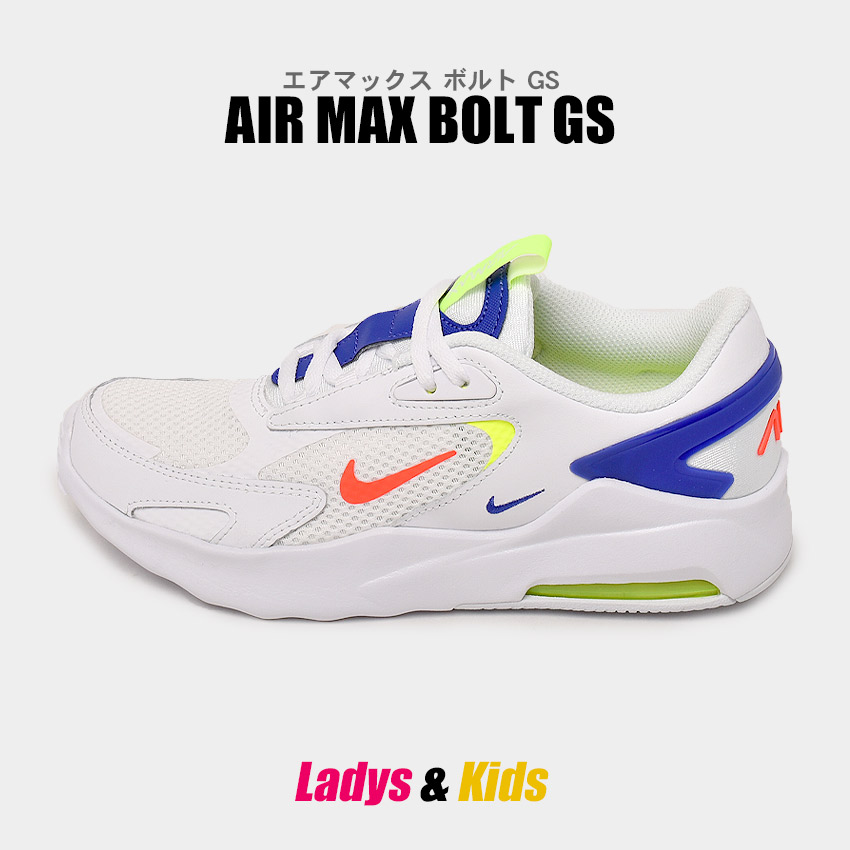 楽天市場 Nike Air Max Bolt ナイキ エアマックス ボルト スニーカー Cw1626 103 23cm 23 5cm 24cm 24 5cm 25cm ｂａｒｎｓｎｅｔｓｈｏｐ