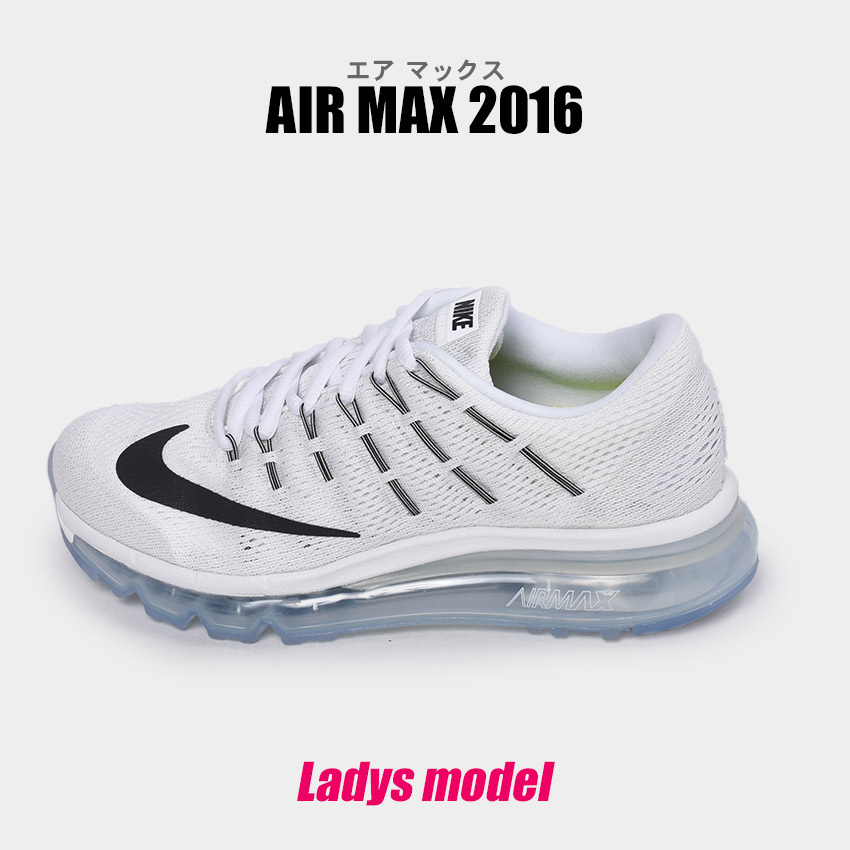 楽天市場 Nike ナイキ レディース スニーカーエアマックス 16 ランニング シューズ Wmns Air Max 16 100 スニーカー 靴激安通販 Reload