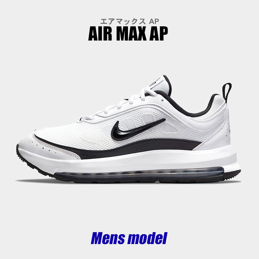 ナイキ スニーカー メンズ エアマックス AP ホワイト 白 シューズ ローカット 靴 NIKE AIR MAX AP CU4826画像