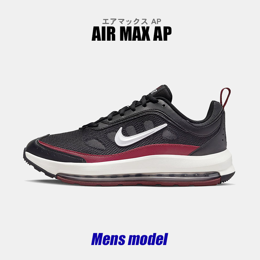 楽天市場】ナイキ エアマックス メンズ AIR MAX 270 ホワイト 白