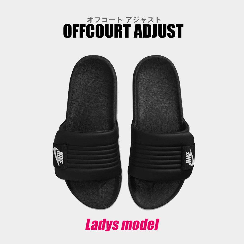 ◆人気商品◆NIKE OFFCOURT SLIDE(W)◆関税/送料無料◆ Nike Offcourt Adjust Women's Slides. Nike JP