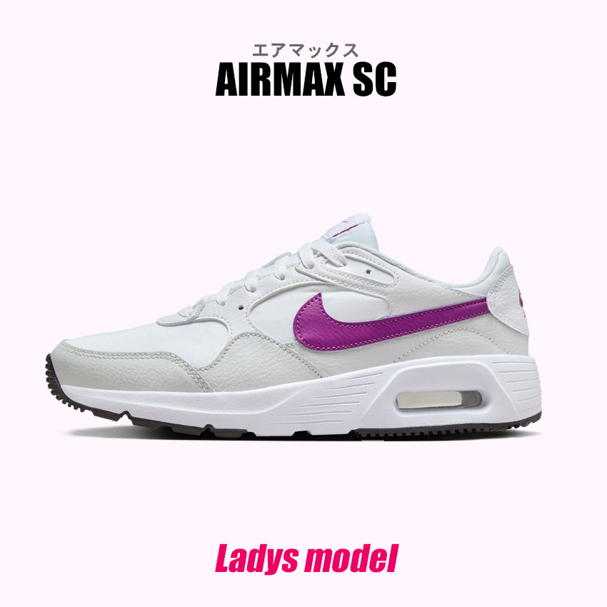 NIKE AIR MAX 1 GS スニーカー ホワイト/ブルー　新品 NIKE ナイキ エアマックス1 スニーカー メンズ AIR MAX 1