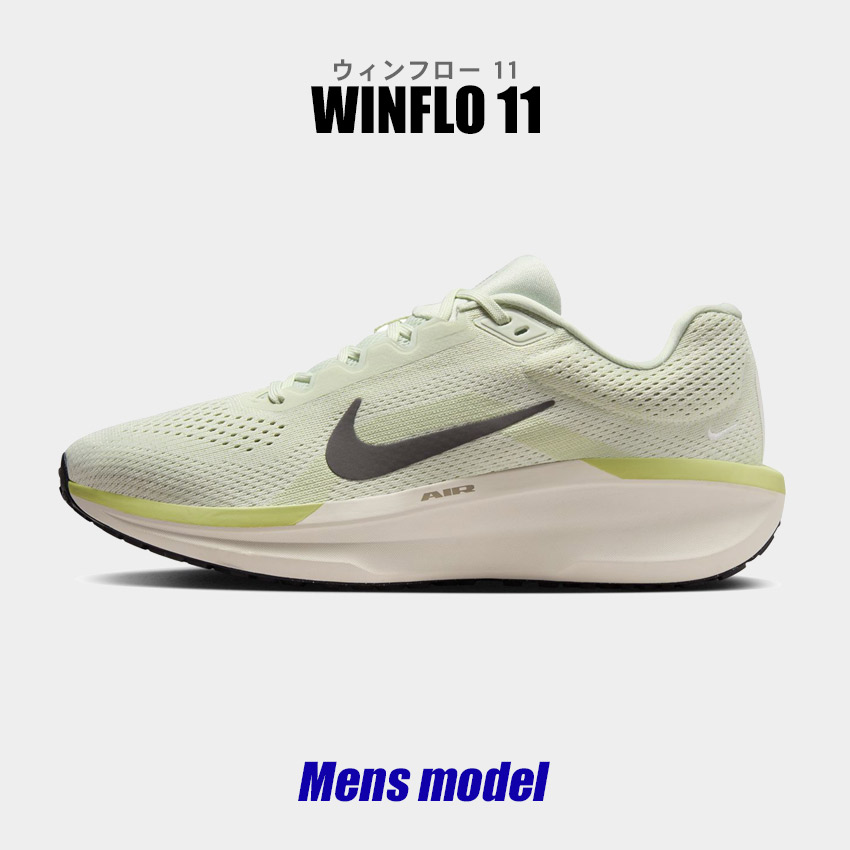 楽天市場】ナイキ ランニングシューズ メンズ エアー ズーム