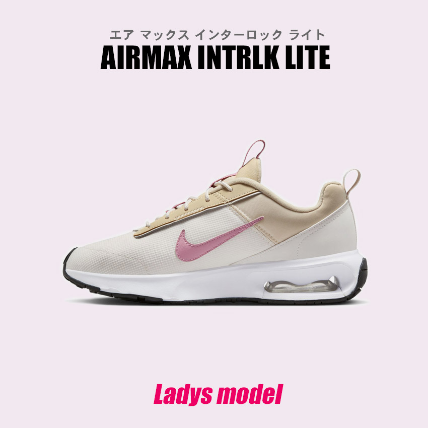 楽天市場】ナイキ スニーカー レディース ワッフル ワン SE NIKE