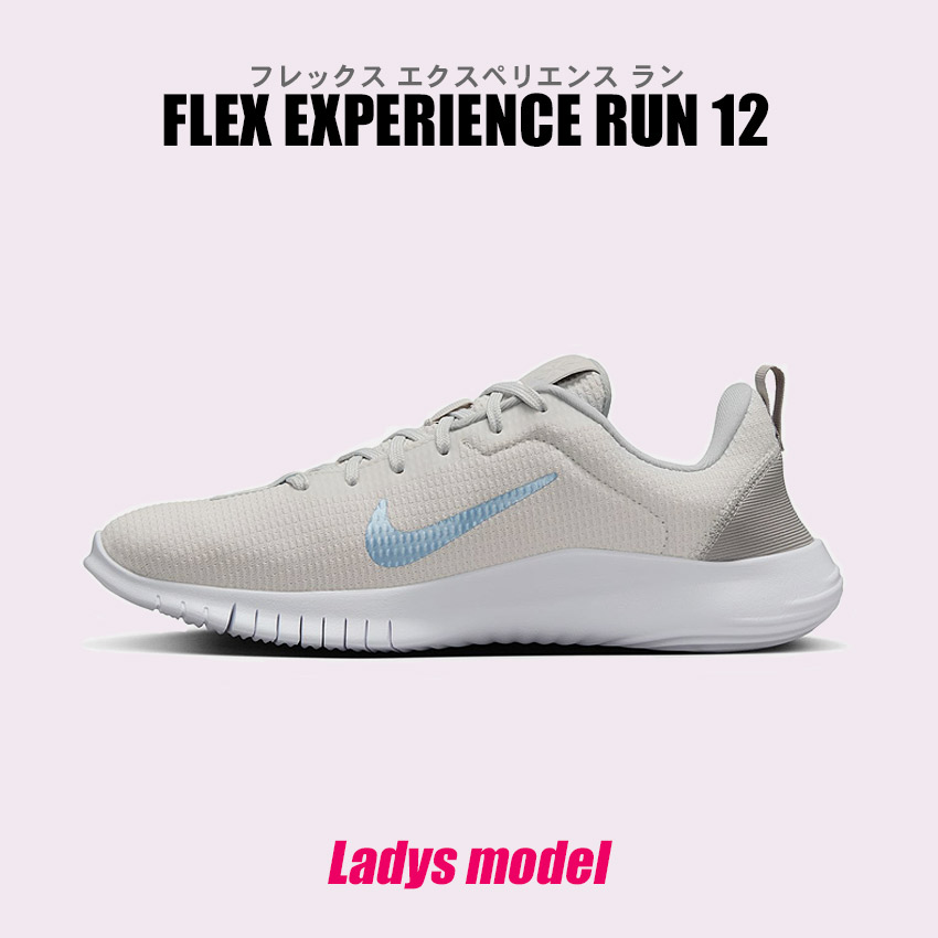 NIKE zoomX ランニングシューズ Nike ZoomX Shoes. Nike JP