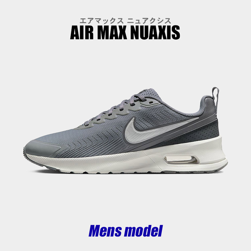 Nike Air Max グレー/ネイビー シューズ 楽天市場】ナイキ スニーカー メンズ エア マックス ニュアクシス