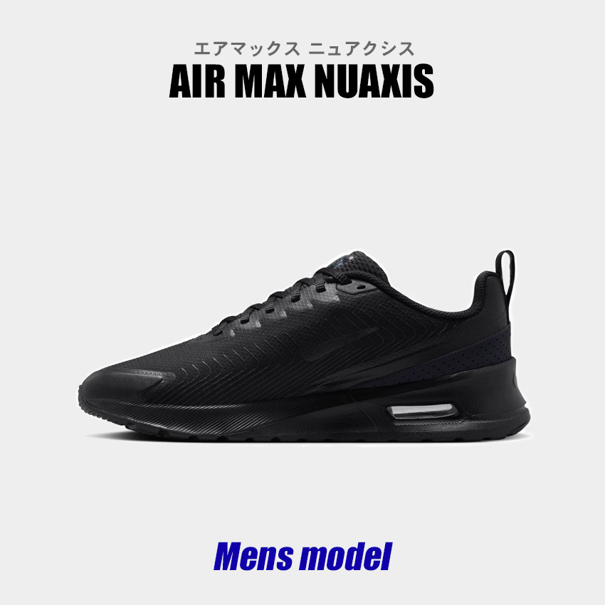 楽天市場】ナイキ NIKE エア マックス アクシス AIR MAX AXIS