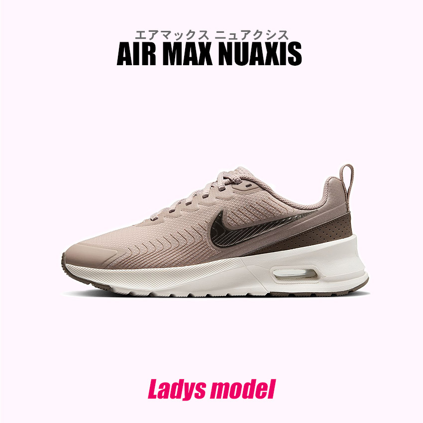 楽天市場】ナイキ nike スニーカー レディース シューズ