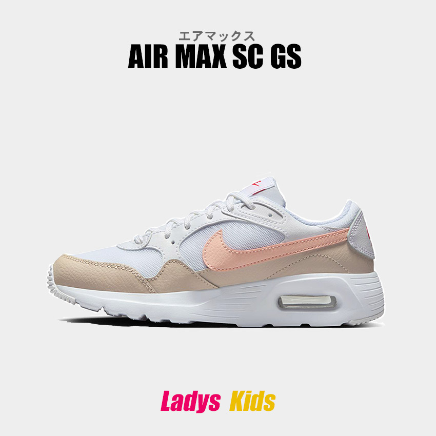 楽天市場】ナイキ スニーカー レディース キッズ ジュニア 子供