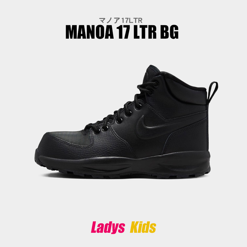 27cm ナイキ　シティ　クラシックブーツ　ブラック　黒 NIKE（ナイキ）の「＜NIKE＞ シティ クラシック ブーツ（ブーツ