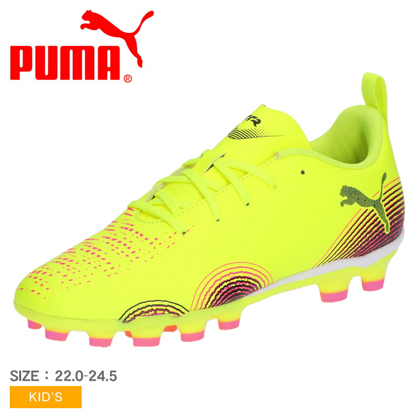 楽天市場】プーマ キッズ フューチャー Z 4.3 HG puma