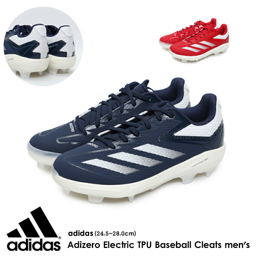 adidas adizero スパイクシューズ 野球 ソフトボール ネイビー 楽天市場】アディダス スパイク メンズ アディゼロ