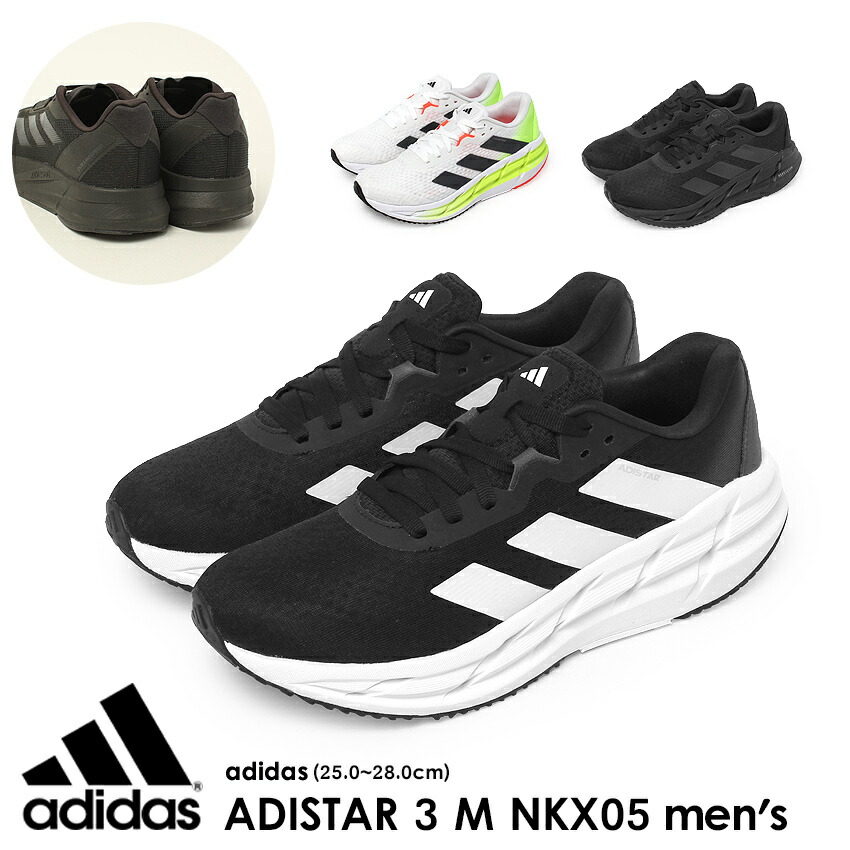 【美品】adidas y2kトレーニングシューズ 27.5㎝　スニーカー 黒 adidas Originals ZX 2K Boost Trainers | Dressinn スニーカー