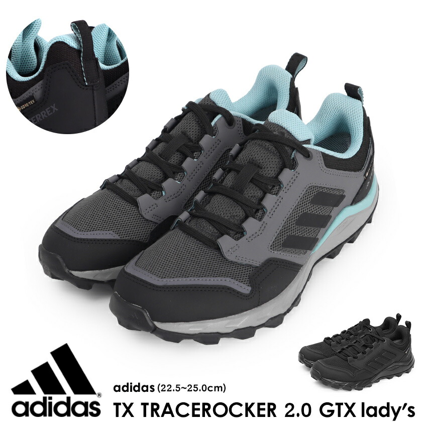 【楽天市場】アディダス トレイルランニングシューズ レディース TX TRACEROCKER 2.0 GTX ブラック 黒 グレー 靴