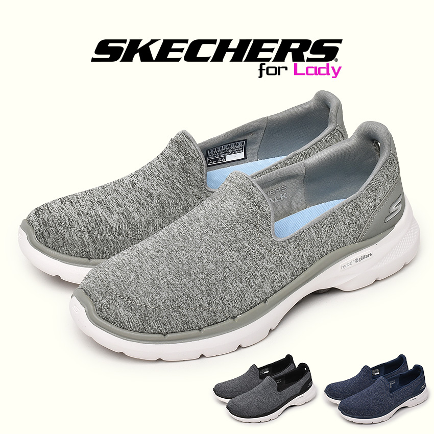 楽天市場 限定クーポン配布 スケッチャーズ スリッポン レディース Skechers ゴー ウォーク 6 ビッグ スプラッシュ シューズ スニーカー ローカット ブランド ウォーキング シンプル スポーティ カジュアル 靴 運動 定番 人気 軽量 通気性 ブラック 黒 グレー ピンク