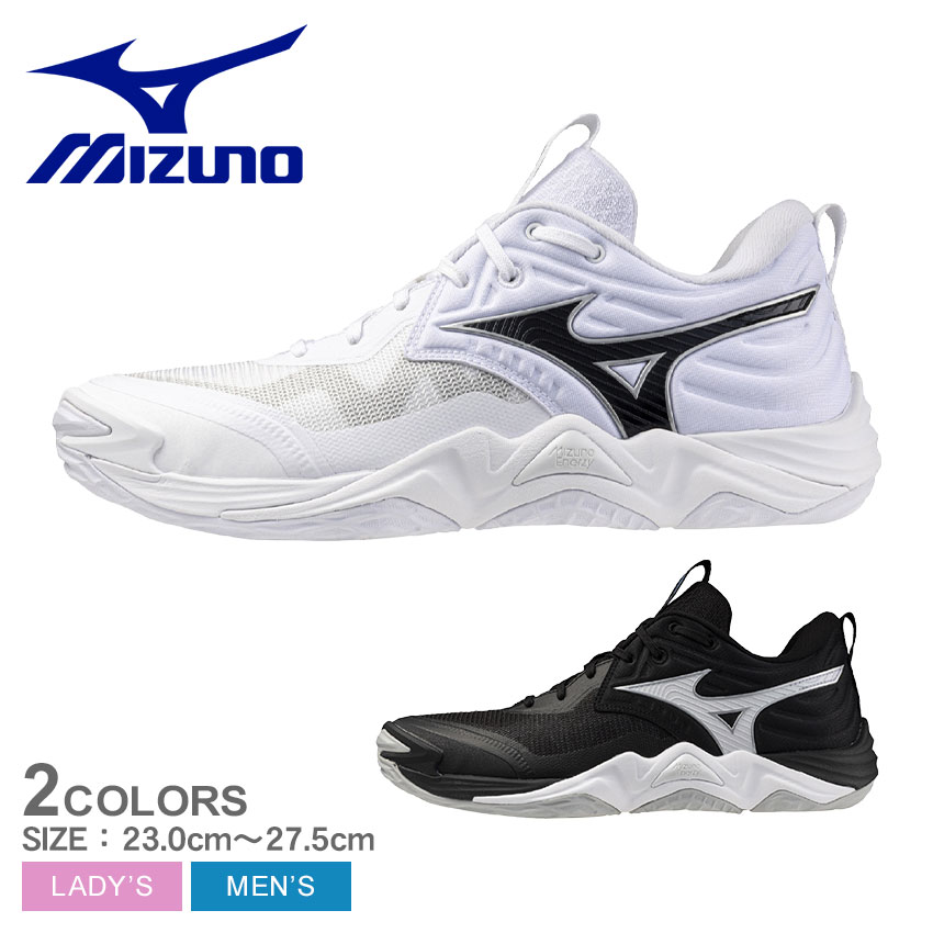 楽天市場】ミズノ バレーボールシューズ メンズ レディース MIZUNO