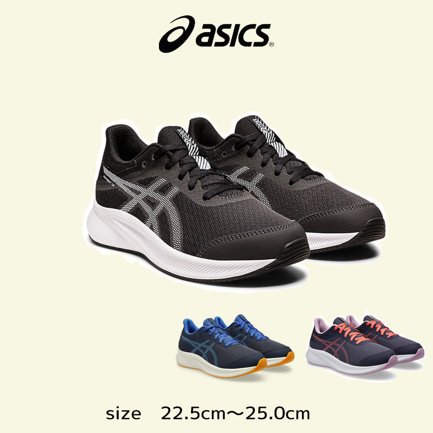 楽天市場】アシックス PATRIOT 13 GS ASICS ランニングシューズ