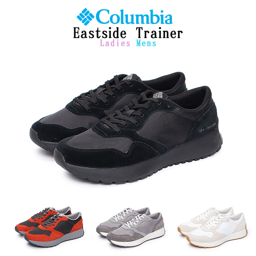 楽天市場】コロンビア イーストサイド トレイナー COLUMBIA