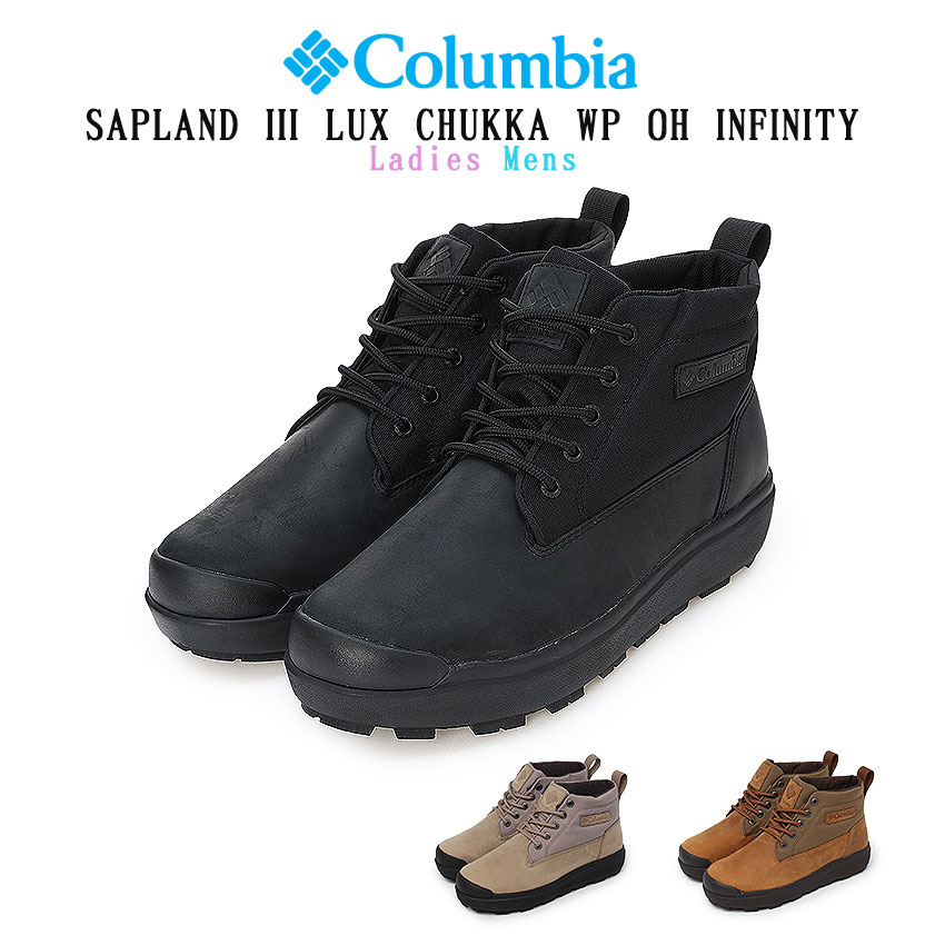 Columbia 防水ブーツ サイズ9 ブラック Columbia コロンビア ブーツ メンズ 男性用 サップランド 3