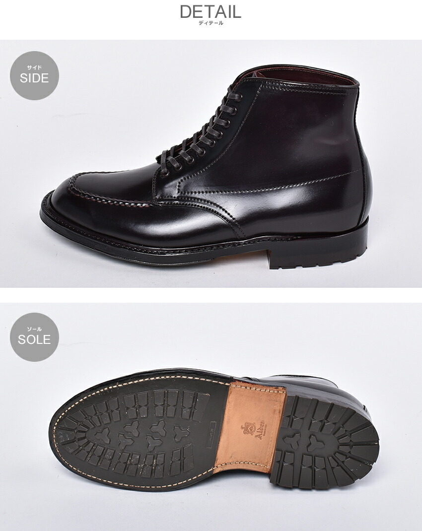 オールデン Alden ドレスブーツ コードバン オールデン ブーツ プーマ メンズ バーガンディ 赤 サンダル 靴 シューズ トラディショナル ビジネス ブランド フォーマル 本革 革靴 紳士靴 通勤 会社員 大人 高級 Cordovan Boot c くつコレ送料無料 ホーウィン社の