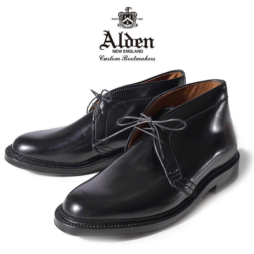 ALDEN オールデン チャッカブーツ 25.5〜26cm ドレスシューズ