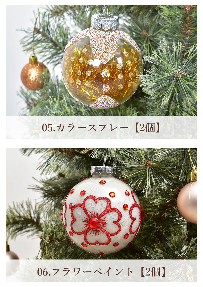 通信販売 クリスマスツリー オーナメント デザインボール 8cm 2個セット ホワイト 白 シルバー 銀 レッド 赤 イルミネーション 飾り チェーン  レース ライン ラティス グリッター フェザー オーロラ カラー スプレー フラワー スノー 雪 qdtek.vn