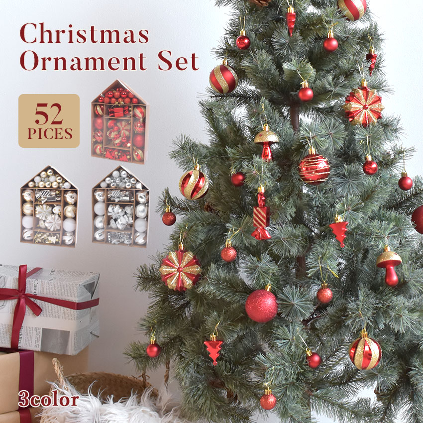 クリスマスツリー オーナメント クリスマス オーナメント 52個セット シルバー 銀 レッド 赤 オーナメント セット クリスマス Xmas ゴージャス クリスマスツリー キノコ 星 スター キャンディ カラーボール ツヤ消し マット ラメ