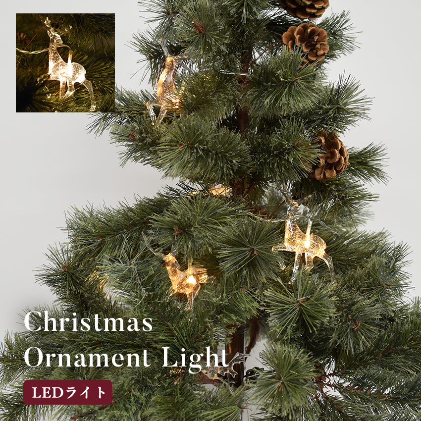 楽天市場】クリスマス オーナメント ツリー クリスマスツリー