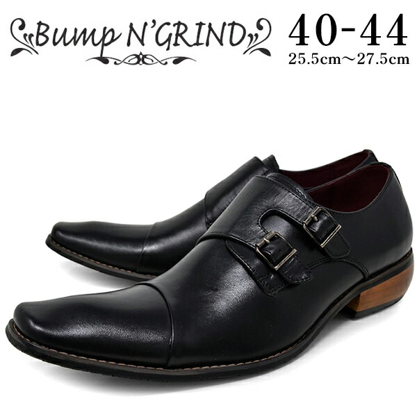 Bump N\u0027 GRIND あだっぽい女 アンド 噛みしだく bg-2800 BLACK 今めかしい メンズ 商行為シューズ 本革 革靴 成人男性靴 ダブルモンク モンクストラップ 紐なし 御召しものシューズ 黒いこと 黒 就活 靴 くつ 貨物輸送無料 母の日 父の日