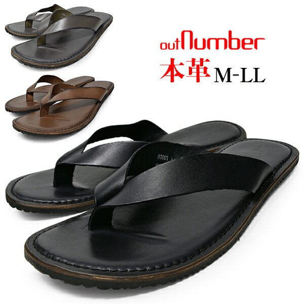 楽天市場 メンズ サンダル 本革 レザーサンダル 牛革 Black Brown Gray 黒 茶 灰 ブランド Outnumber Sandal アウトナンバー おしゃれ かっこいい トング 靴の店 ロンプシュー