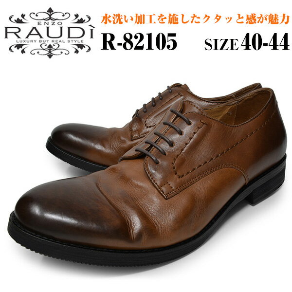 楽天市場】RAUDI ラウディ メンズ 革 革靴 カジュアルシューズ