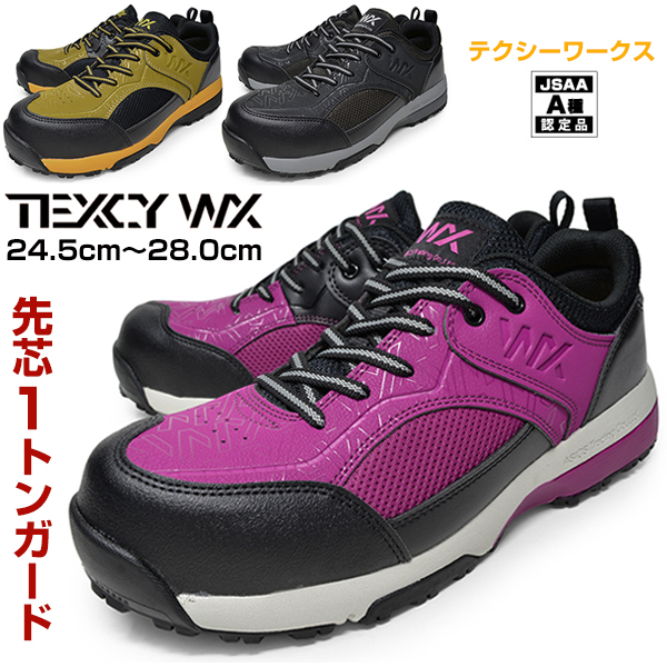 purple safety shoes