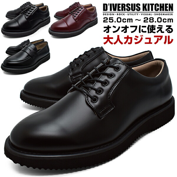 楽天市場】ビジネスシューズ メンズ 軽量 幅広 4E EEEE ブランド 紐