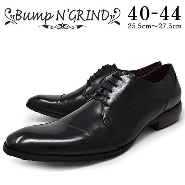 Bump N' GRIND バンプ アンド グラインド メンズ ビジネスシューズ 本革 ロングノーズ スクエアトゥ 紐 革靴 紳士靴 ブラック BG-6070 BLACK 黒 ドレスシューズ 送料無料 就活 靴 くつ 結婚式 カジュアル 新生活 卒業式