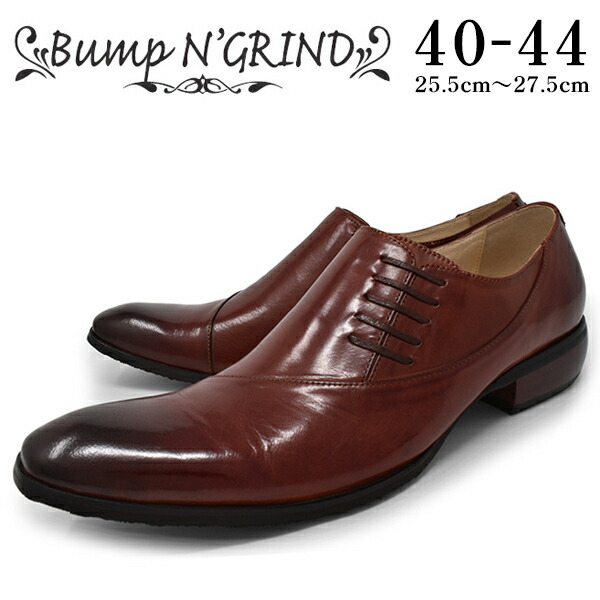 くぅさま専用【新品】パンプアンドグラインド ビジネスシューズ 27cm Amazon | [バンプアンドグラインド] Bump N' GRIND 本革ビジネス