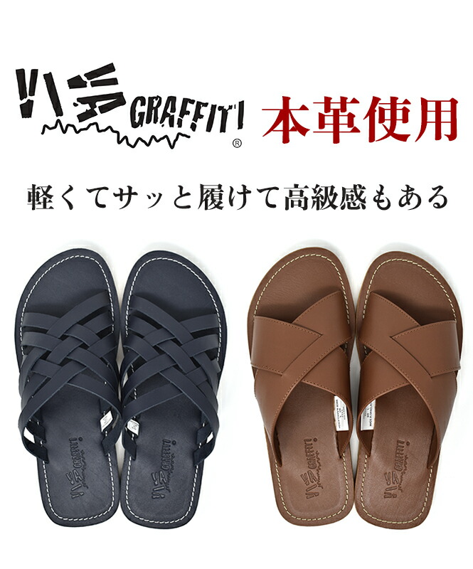 メンズ サンダル 本革 スエード レザーサンダル 本革 Dk Brown Navy 茶 紺 ブランド Viva Graffiti Sandal スリッパ 革サンダル おしゃれ かっこいい 靴下でも履ける Dwellingplaceint Org