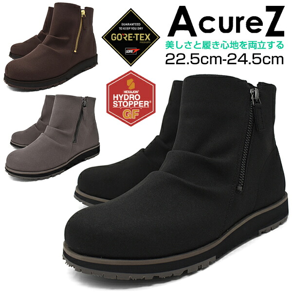 ブーツ レディース 軽量 4E EEEE AcureZ 10246 アキュアーズ アシックス商事 人工皮革 防水 GORE-TEX ゴアテックス ダブルジップ サイドジップ ラウンドトゥ ブラック ブラウン グレー 防滑 雪上耐滑 雨 雪 滑りにくい 雪国 新生活 卒業式