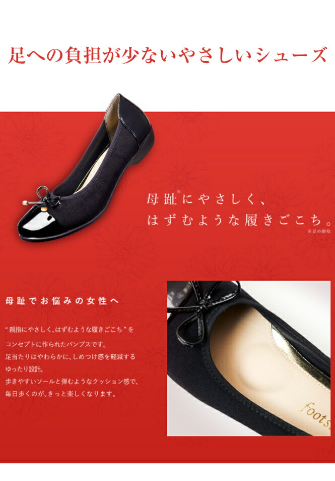 パンプス レディース 走れる 痛くない 歩きやすい Footsuki フットスキ アシックス商事 立ち仕事 ローヒール 太ヒール 黒 ブラック 紺 ネイビー グレー 3e 相当 幅広 靴 ビジネスシューズ 結婚式 Oswegocountybusiness Com