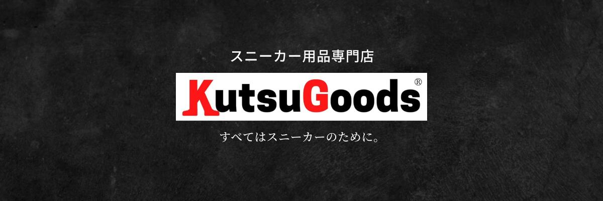 ˡŹ KutsuGoodsˡŹKutsuGoods