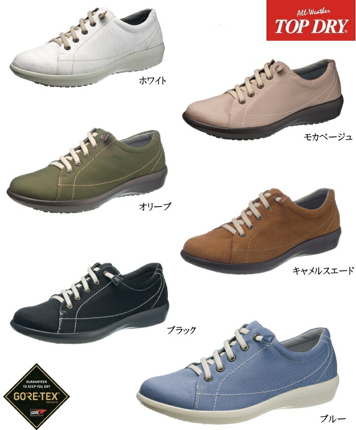 時間指定不可 Gore Texゴアテックス Asahi Topdry アサヒトップドライ Tdy3961 レディースウォーキングシューズ アサヒシューズ レインシューズ くつ はきもの タツヤ 新品即決 Planettoursindia Com