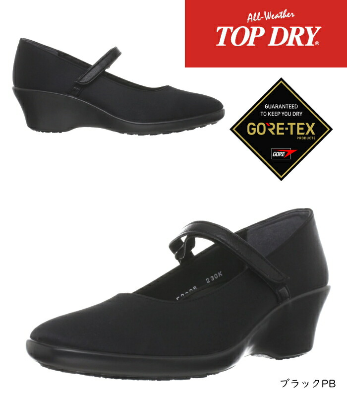 楽天市場】【即納在庫品】アサヒシューズ トップドライ TDY3905 GORE