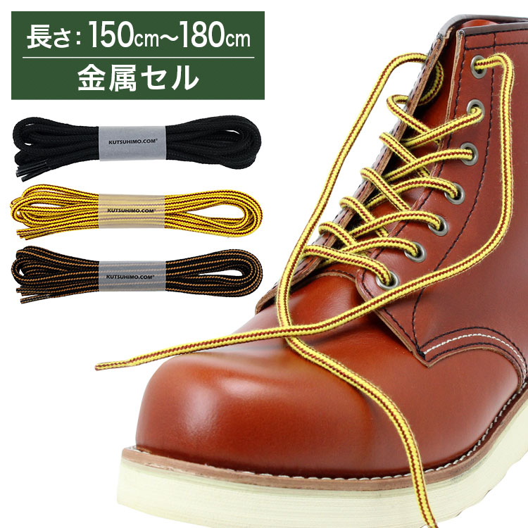 Danner 黒 レザー ブーツ 赤靴ひも 楽天市場】ダナー ひも（靴）の通販